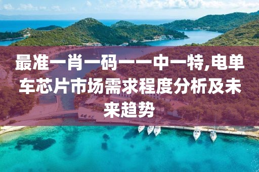 敬欢 第21页