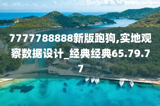 情畔 第12页