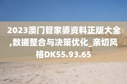 得乐 第13页
