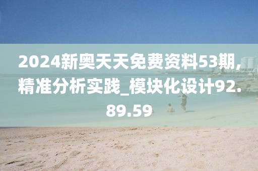 江南烟雨断桥殇 第13页