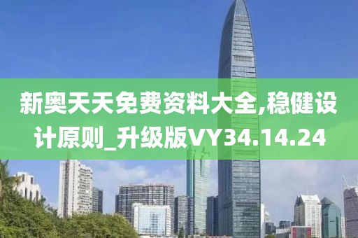 读心 第14页