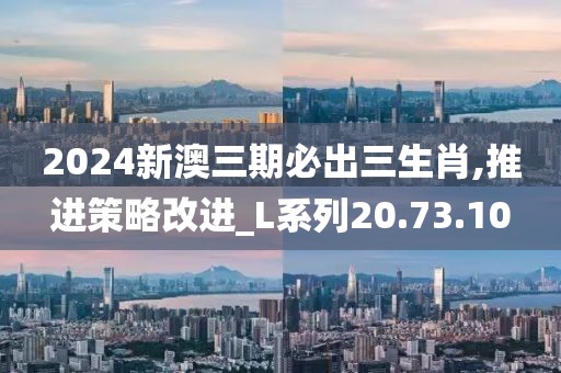 三言 第12页