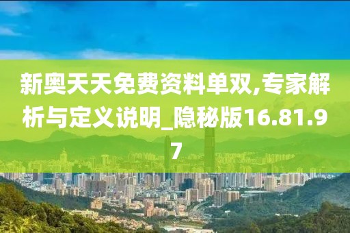 渡心 第16页