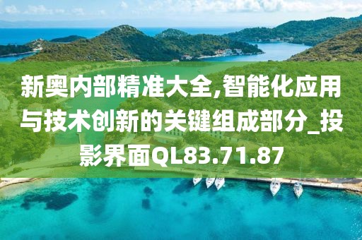 兰亭 第14页