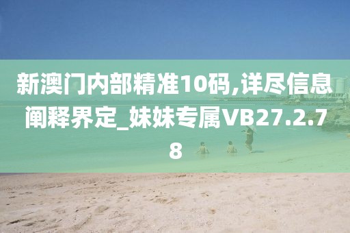 蝶梦 第13页