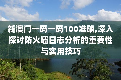 幻樱 第24页