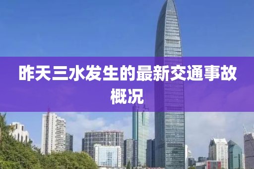 昌明 第14页