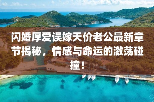 安静 第13页