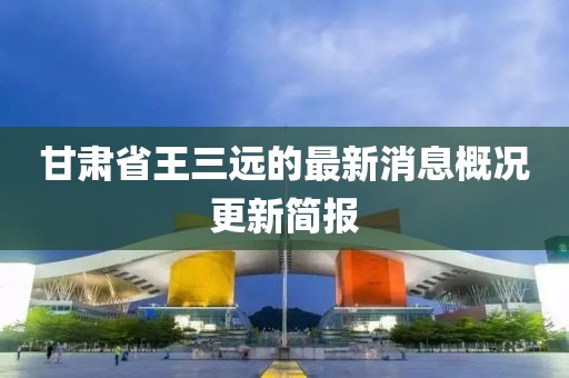 冷颜 第12页