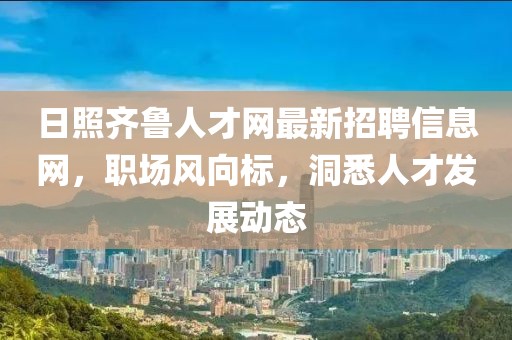 白羽 第13页