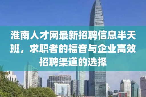 尘埃 第13页