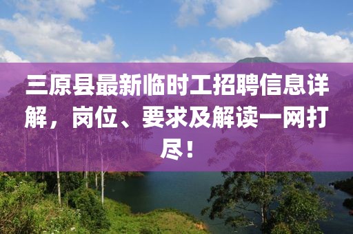 西柚 第14页
