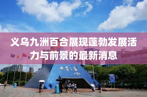 安暖 第12页