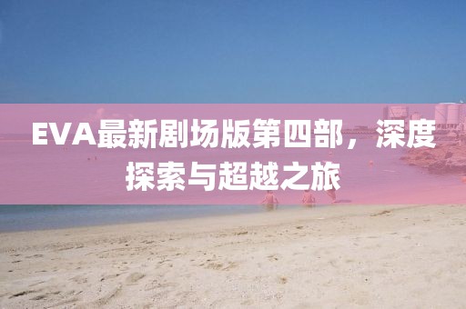 陌然 第12页