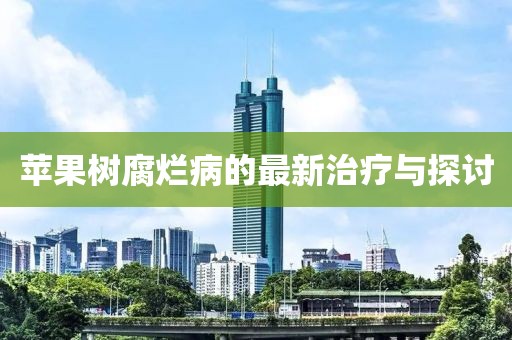 明泽 第14页
