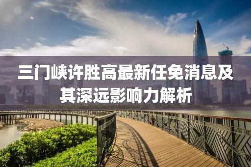 安柠 第12页