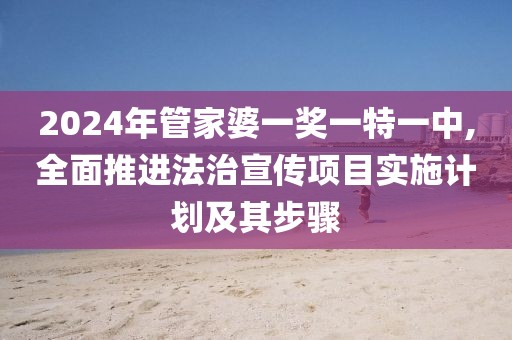 无心 第23页