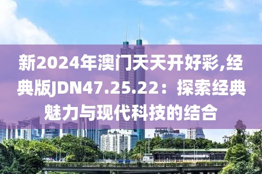 麋鹿 第22页