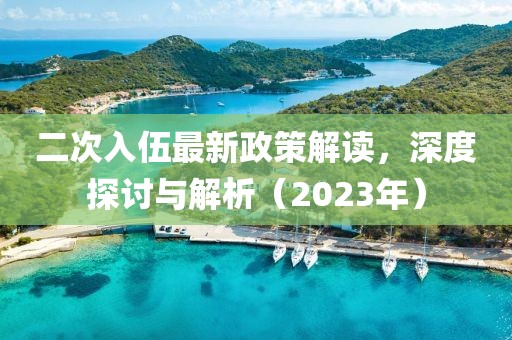 岸轩 第13页