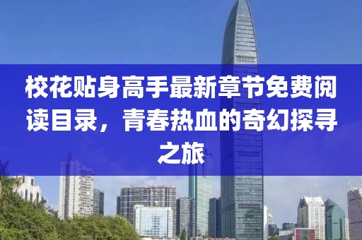 墨寒 第13页