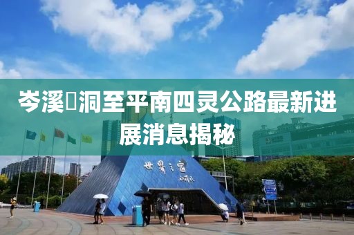 星星打烊 第13页