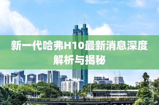果果 第11页