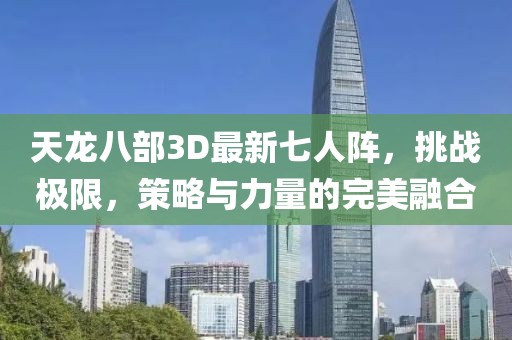 子墨 第12页
