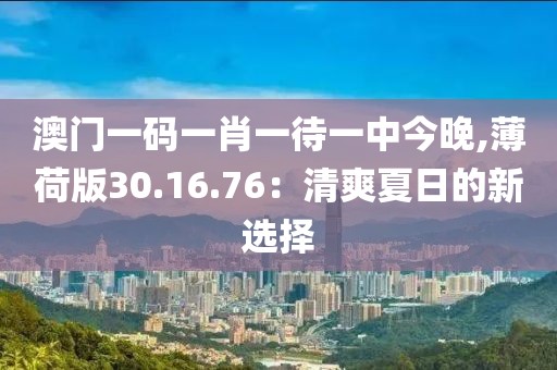 渡心 第25页