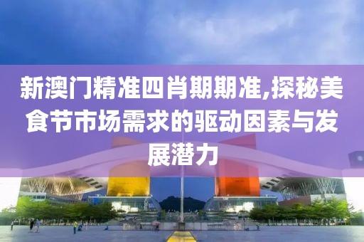 惘然 第23页