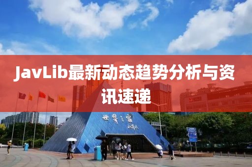南樱 第12页