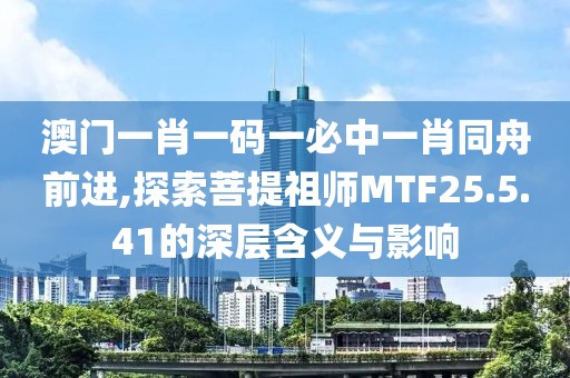 扶苏 第20页
