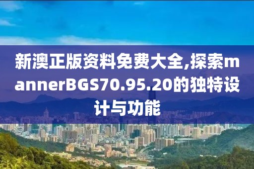 楚辞 第21页