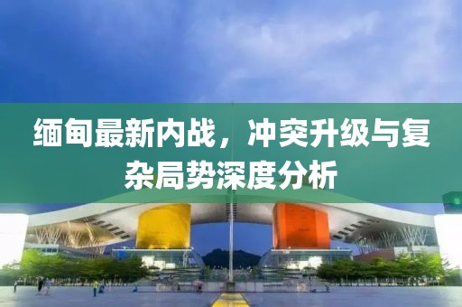 霓蝶 第13页