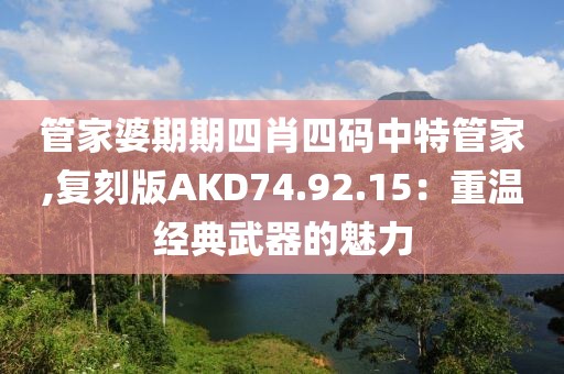 月城 第21页