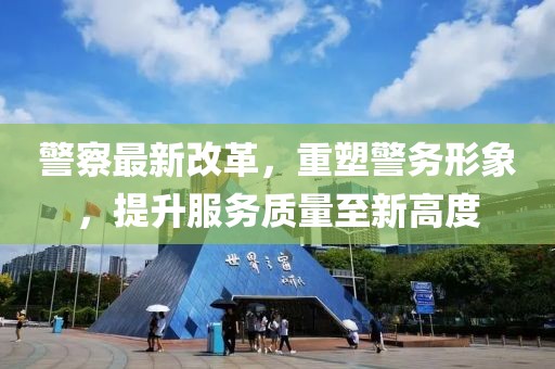 游乐 第10页