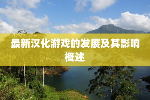 心殇 第11页