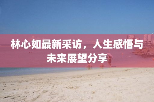梦他 第11页