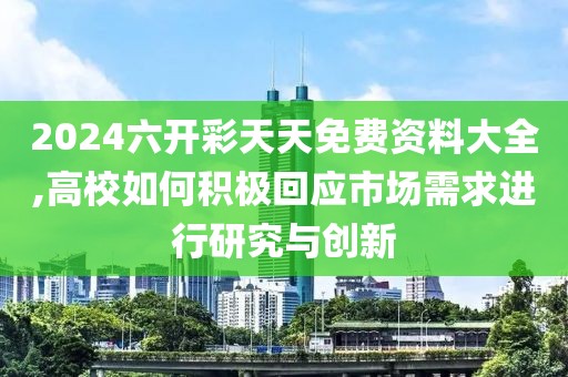 萌梦 第21页