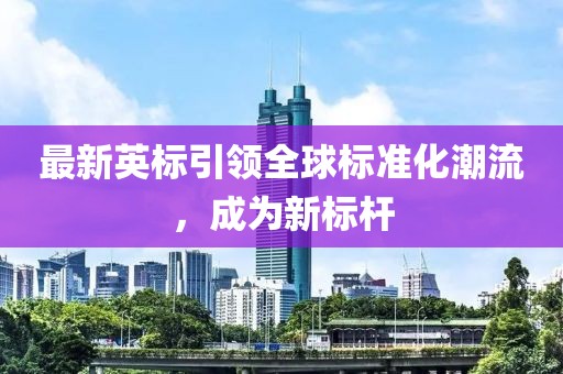 自缚 第12页