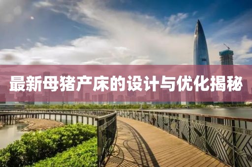 花落 第12页