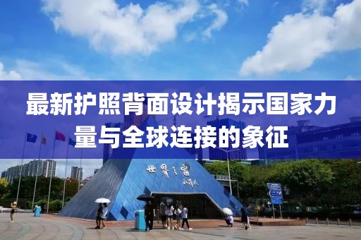 非梵 第12页