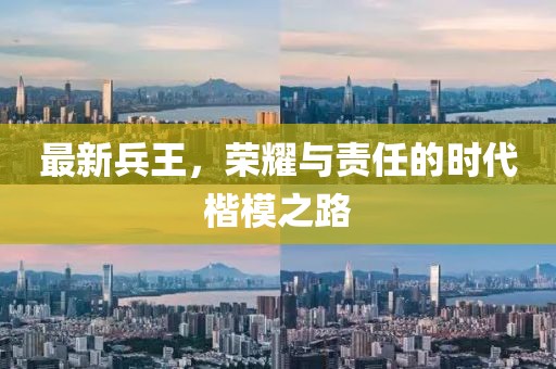 暮雨 第12页