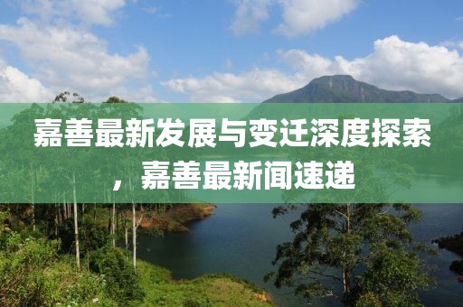 墨痕 第12页