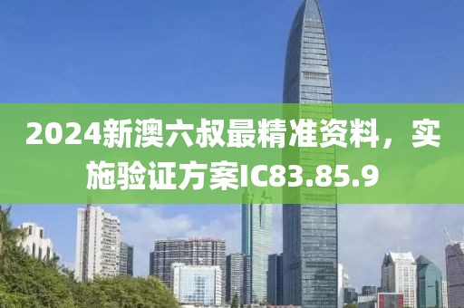 墨凉 第12页