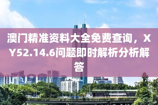 森花 第11页