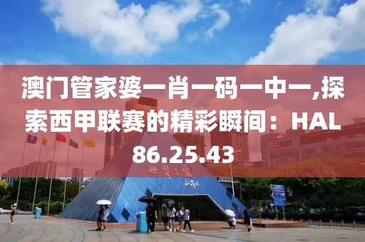 星星打烊 第23页