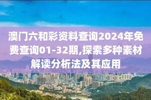 晓梦 第21页