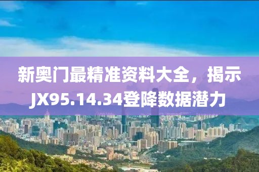 天莱 第12页