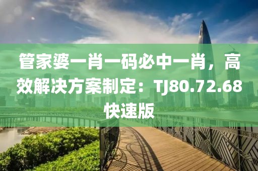 殇璃 第13页