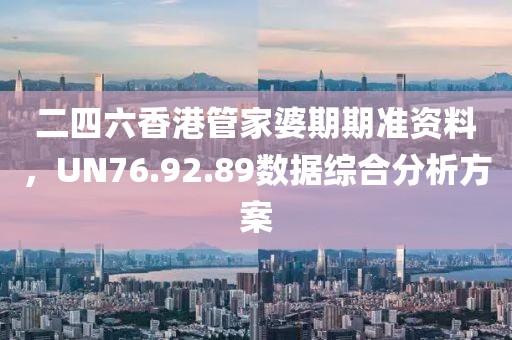 蝶梦 第11页